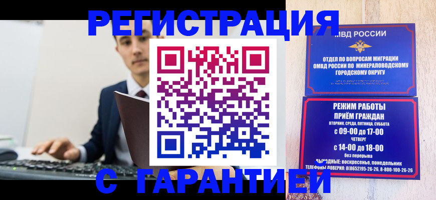 регистрация для дет. сада в Партизанске